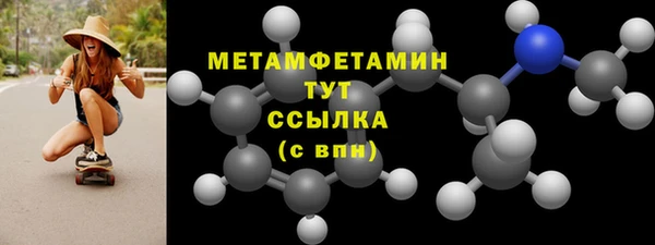 метадон Балабаново