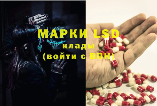 MDMA Бугульма