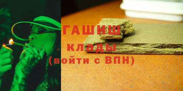 MDMA Бугульма