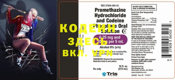 MDMA Бугульма