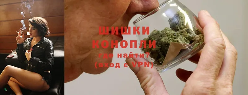 Конопля White Widow  Горно-Алтайск 